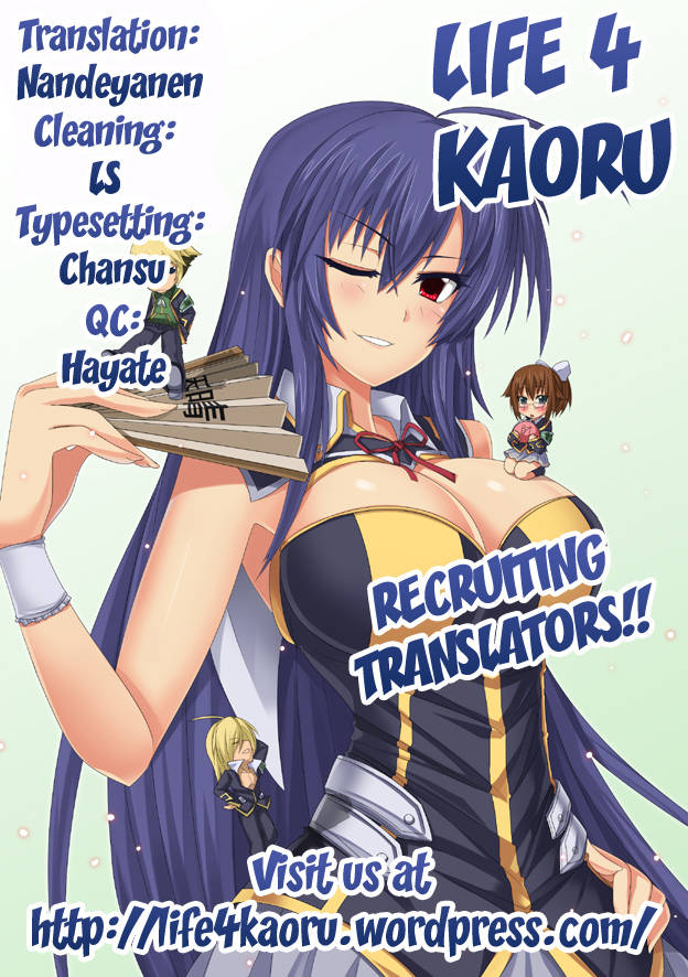 Hentai Manga Comic-Medaka Cute-Read-21